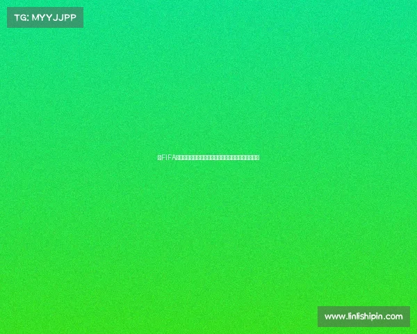 以FIFA世界杯官方海报为核心的全球足球盛宴视觉记忆新篇章